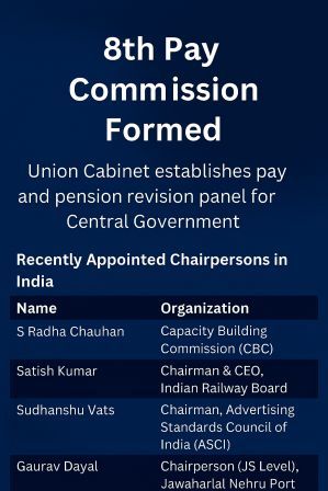 8th Pay Commission