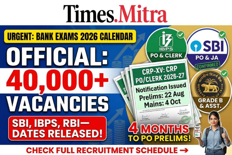 Upcoming Bank Exams 2026: Official Calendar Out! IBPS, SBI, RBI & 40,000+